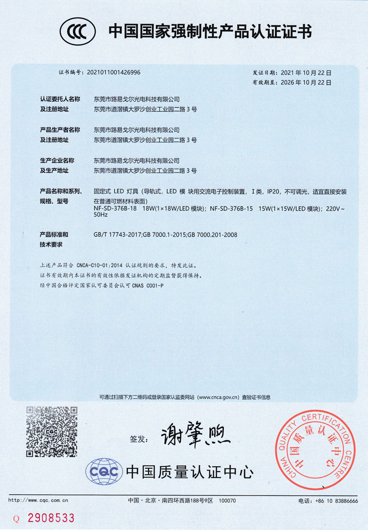 CCC-中文-1