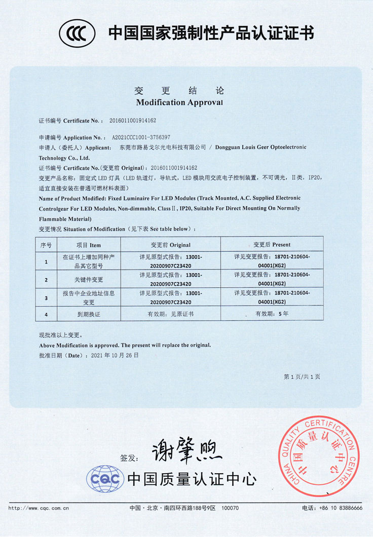 CCC-中文-3