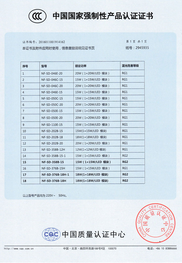 CCC-中文-4