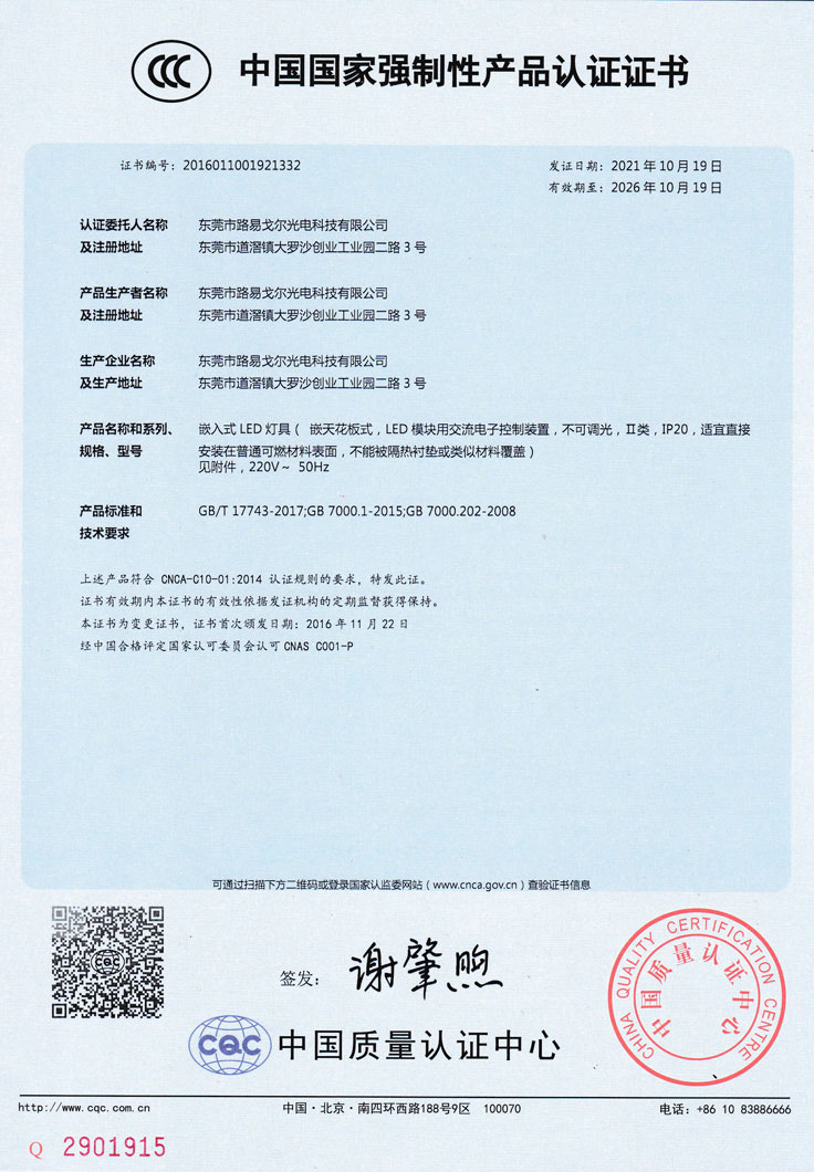 CCC-中文-7