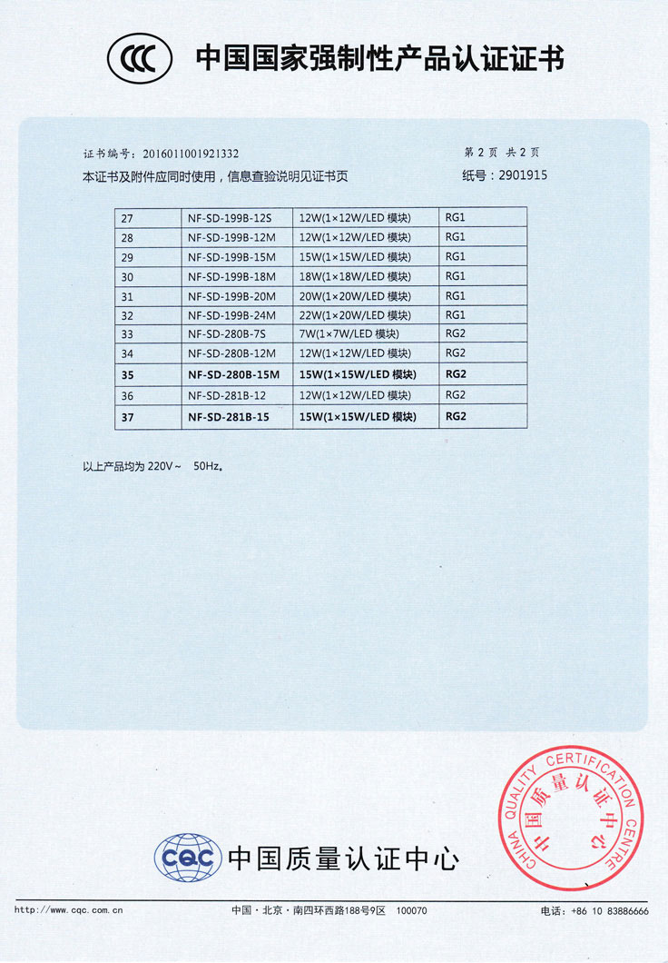 CCC-中文-10