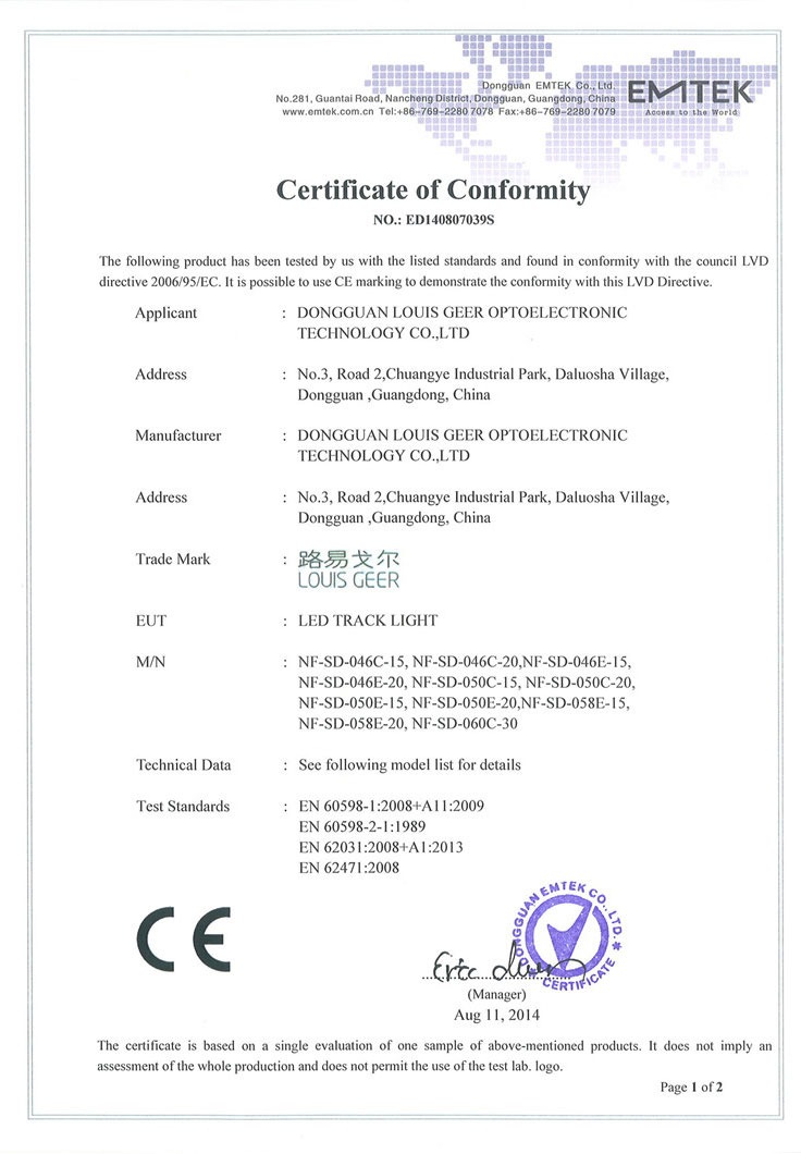 CE certificate for LED track light-20140811-1